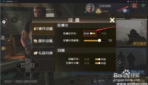 吃鸡电脑版最新爆料视频,画质升级，玩法革新，带你领略极致游戏体验！